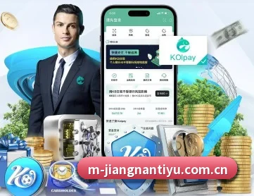 江南体育官网 APP