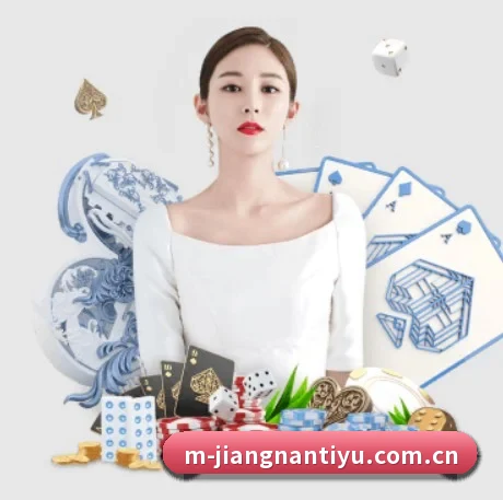 江南体育官网 APP 界面