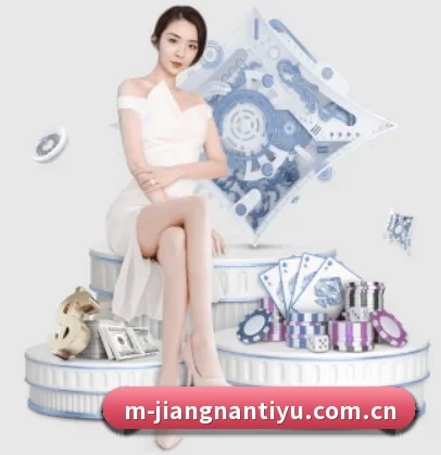 江南体育官网围绕看球场景设计的核心服务 - 多运动项目内容板块