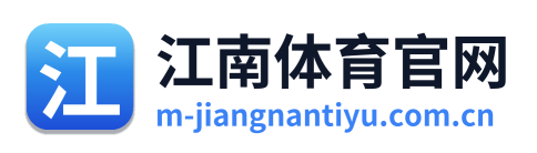 江南体育官网 Logo